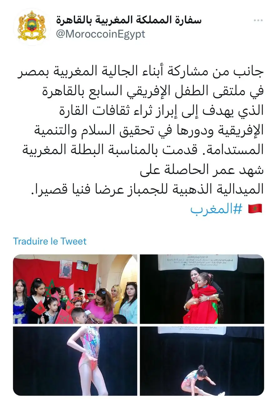 ملتقى الطفل السابع بالقاهرة: حين يكون الأطفال عنوان المستقبل