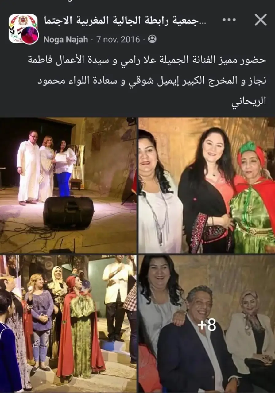 ذكرى المسيرة الخضراء بأرض الكنانة: اعتزاز بالانتماء وترسيخ للهوية المغربية — 17