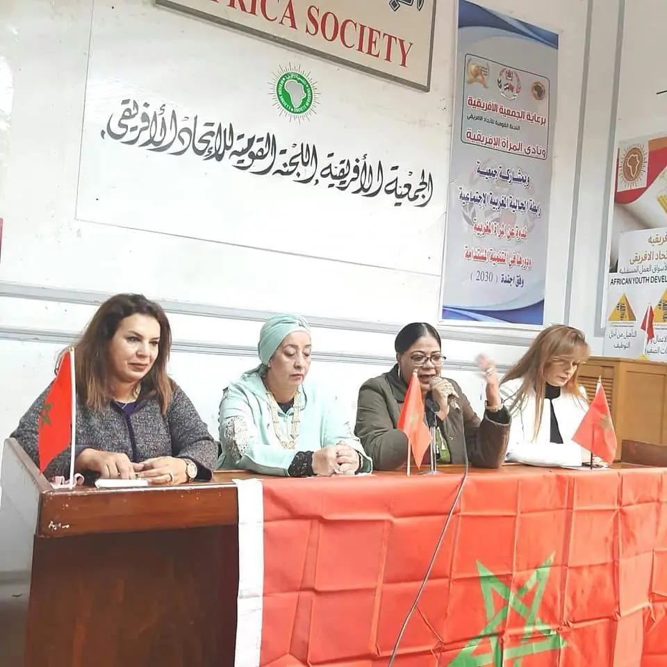 المرأة المغربية ودورها في التنمية المستدامة.. ندوة قارية مميزة بالقاهرة بشراكة مع نادي المرأة الأفريقية