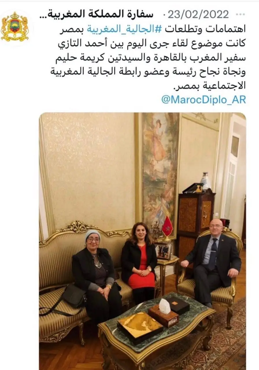 لقاء رئيسة الرابطة مع سفير المملكة المغربية الشريفة بالقاهرة