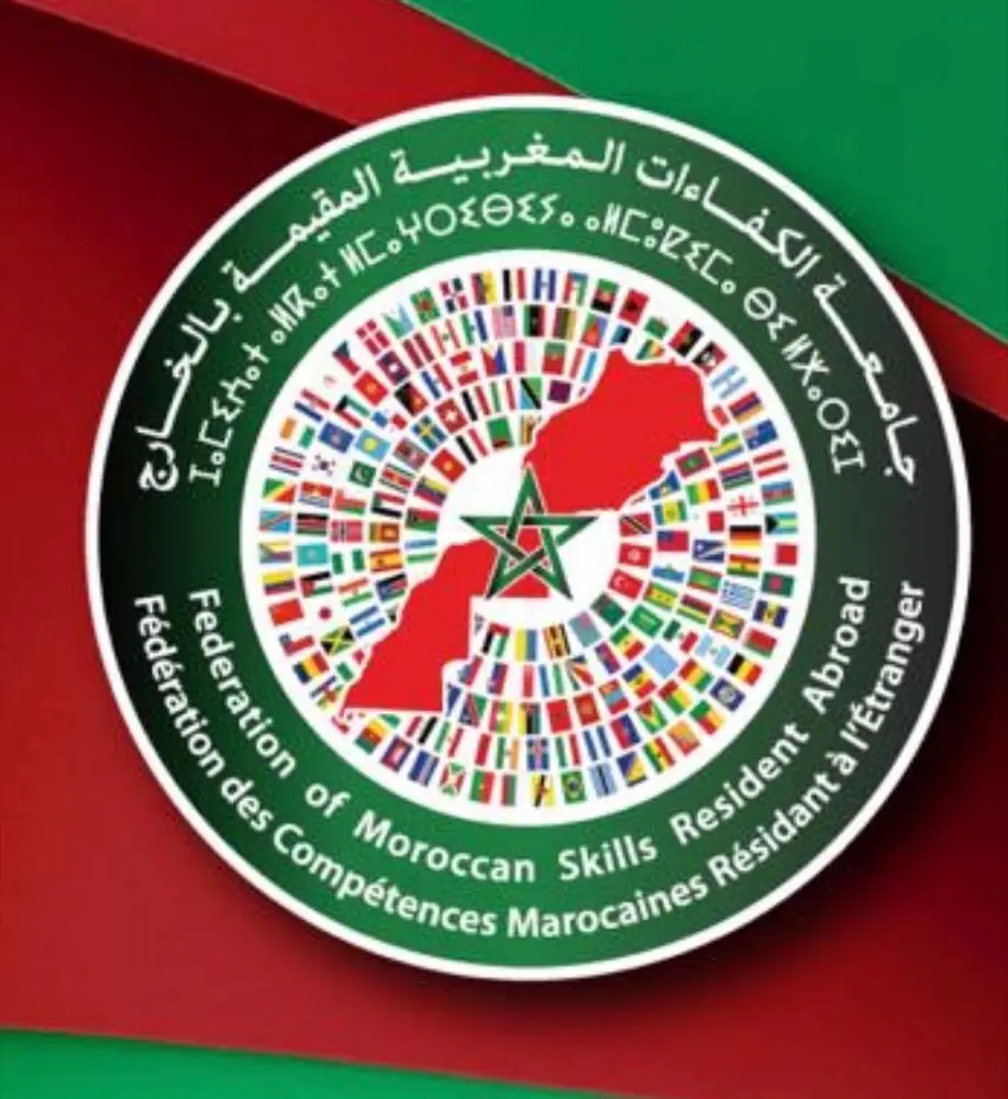 شعار جامعة الكفاءات المغربية بالخارج